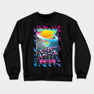 Super Space Crewneck Sweatshirt